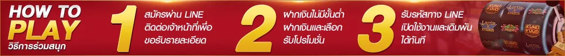 king99 ฟรีเครดิต